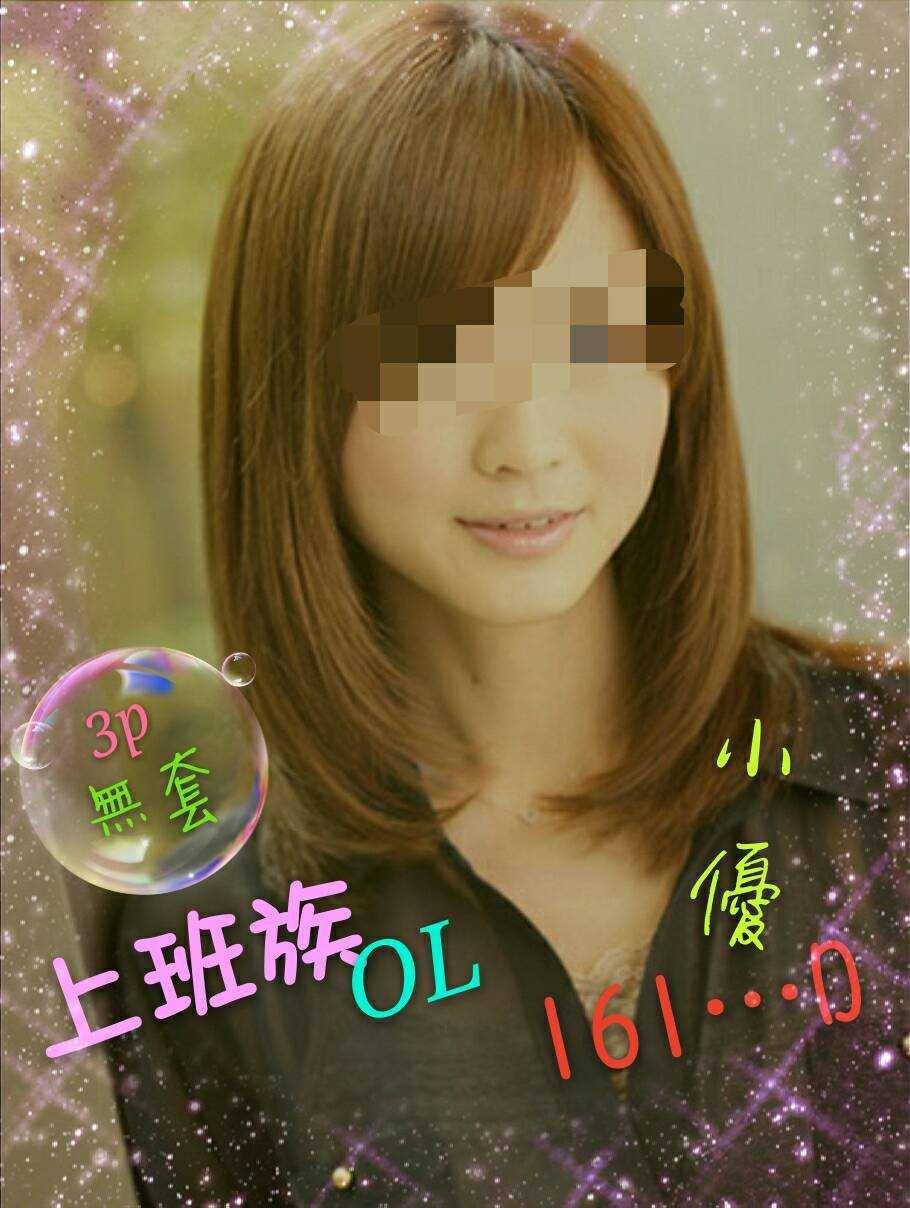 觀音區定點茶/外送茶 雅新 167/59/22/34D